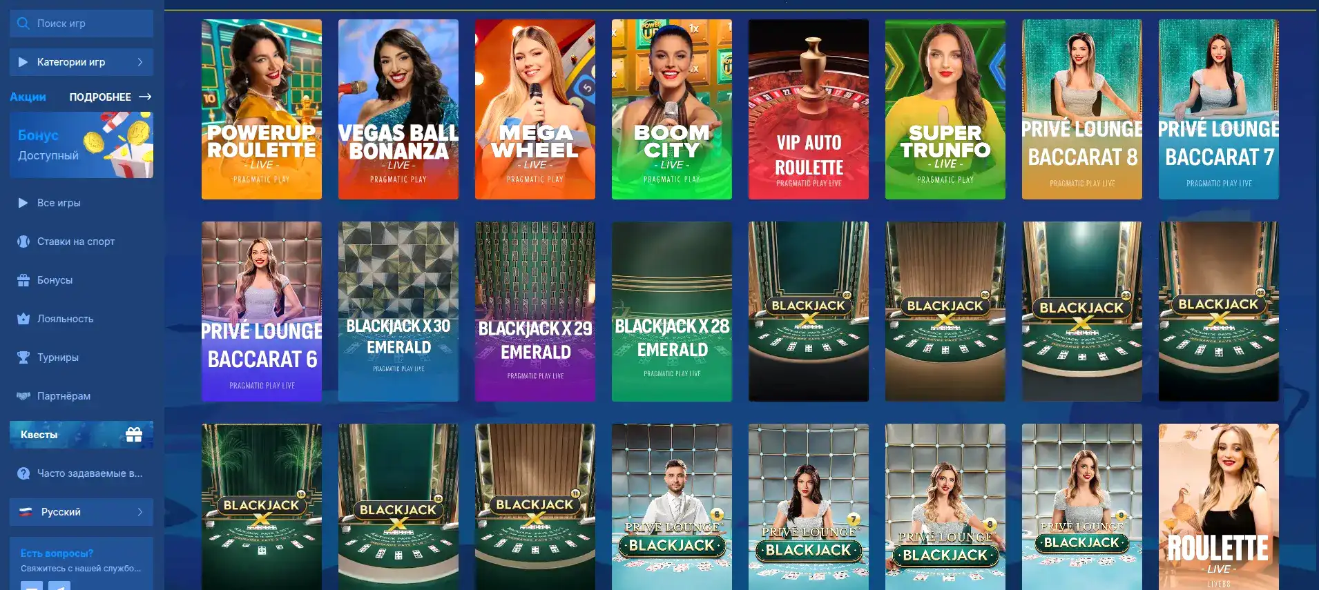 Интерфейс Friends Casino с игровыми автоматами