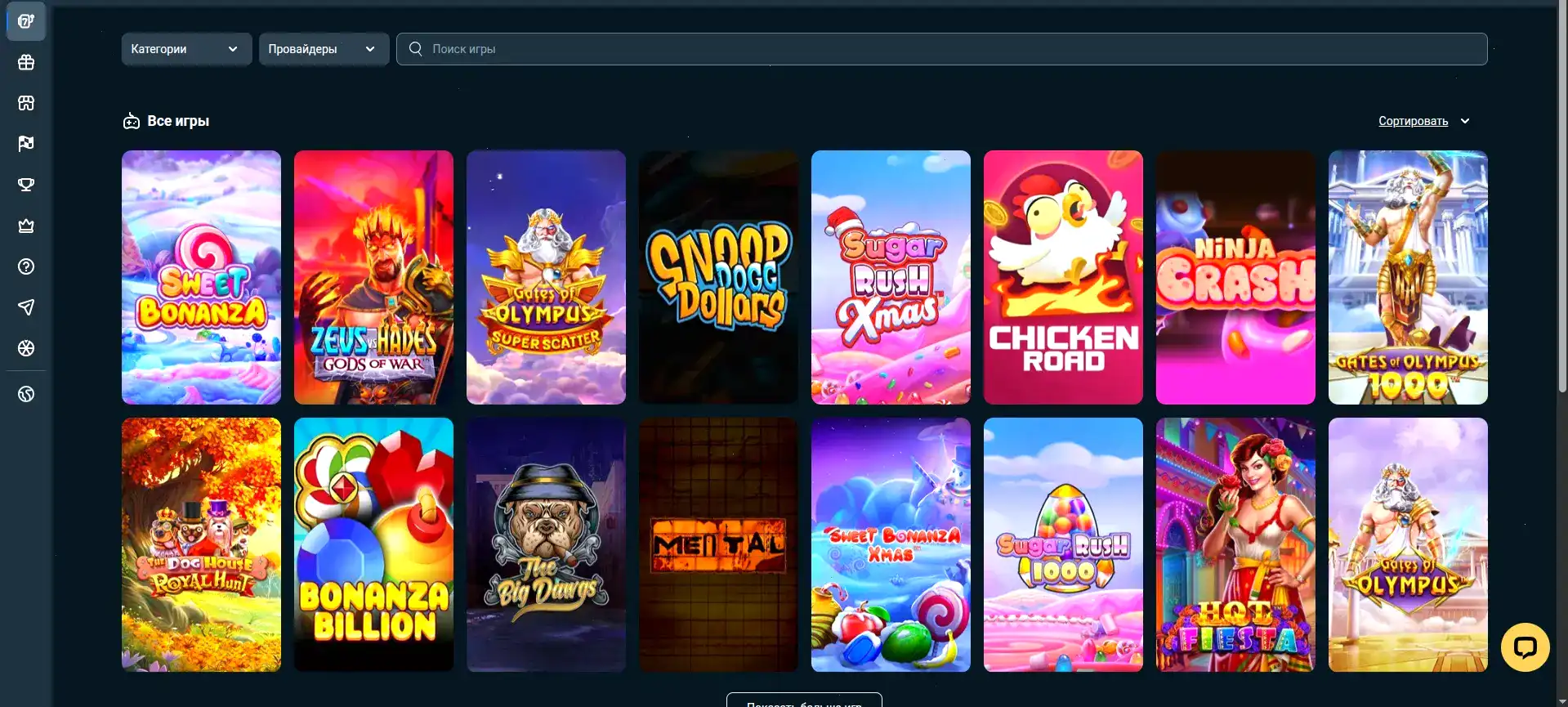 Friends Casino мобильная версия